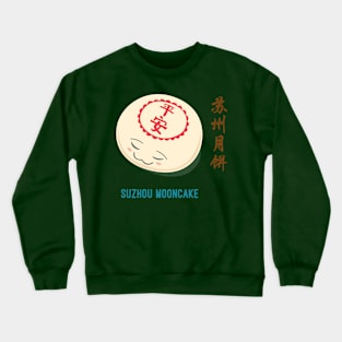 Suzhou Mooncake Crewneck Sweatshirt